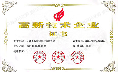 大慶久久網(wǎng)絡(luò ),久久網(wǎng)絡(luò ),大慶網(wǎng)絡(luò )公司,大慶網(wǎng)站制作,大慶網(wǎng)站建設,大慶網(wǎng)頁(yè)設計,大慶網(wǎng)站建設公司,大慶小程序,大慶直銷(xiāo)微商軟件開(kāi)發(fā)