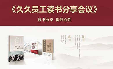 大慶久久網(wǎng)絡(luò ),久久網(wǎng)絡(luò ),大慶網(wǎng)絡(luò )公司,大慶網(wǎng)站制作,大慶網(wǎng)站建設,大慶網(wǎng)頁(yè)設計,大慶網(wǎng)站建設公司,大慶小程序,大慶直銷(xiāo)微商軟件開(kāi)發(fā)